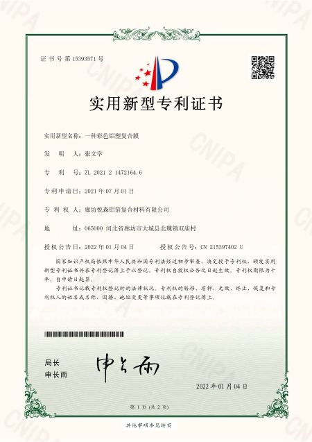 证书7