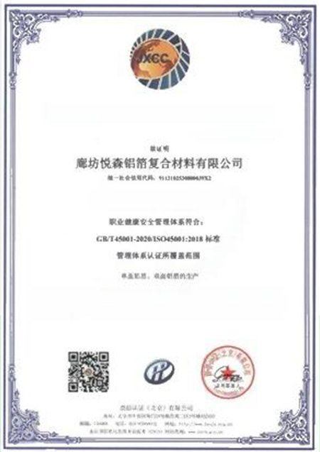 证书3
